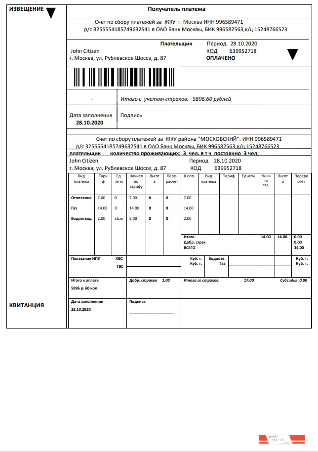 Russia Izveshenie utility bill template in Word and PDF format, fully editable